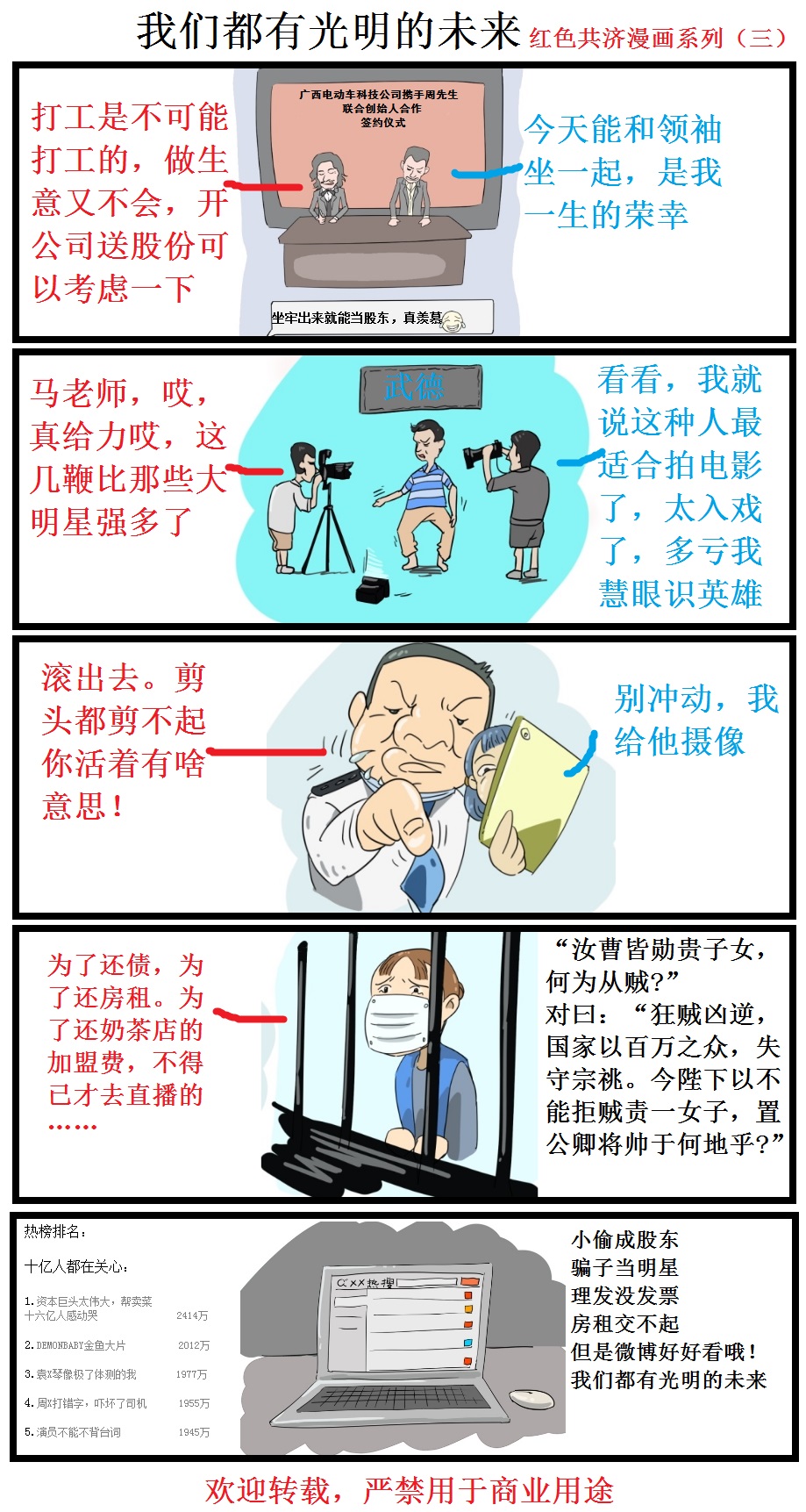 红漫3.jpg