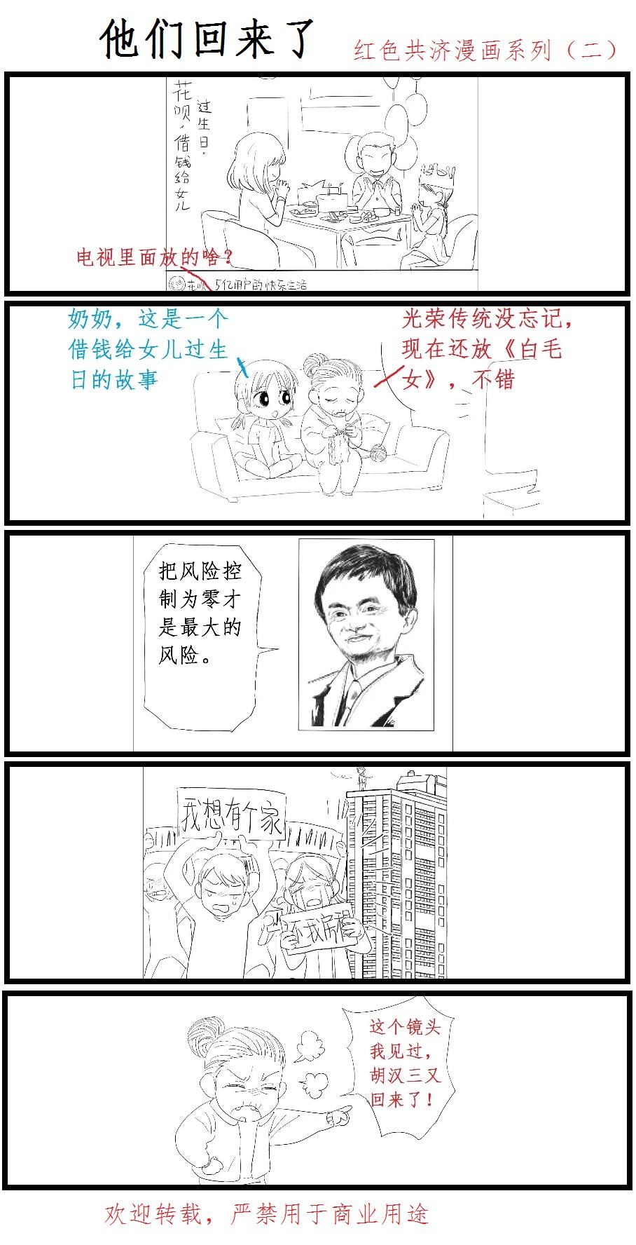 红漫2.jpg