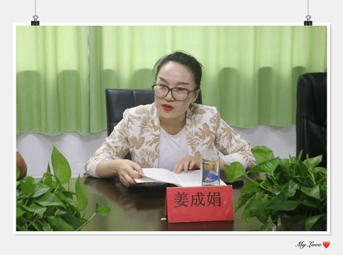 姜成娟.jpg