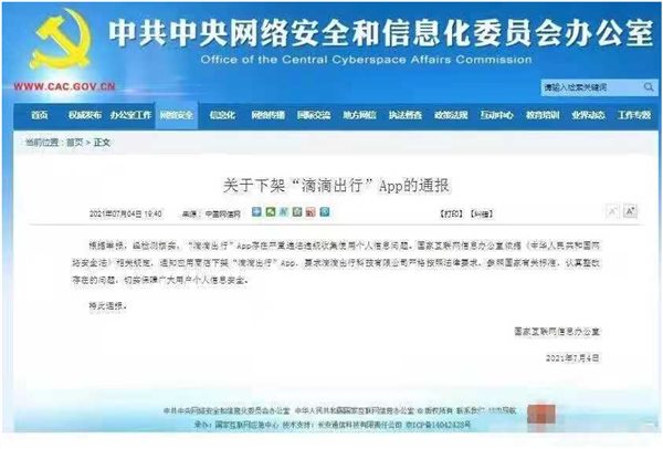微信图片_20210708125648_Jc.jpg