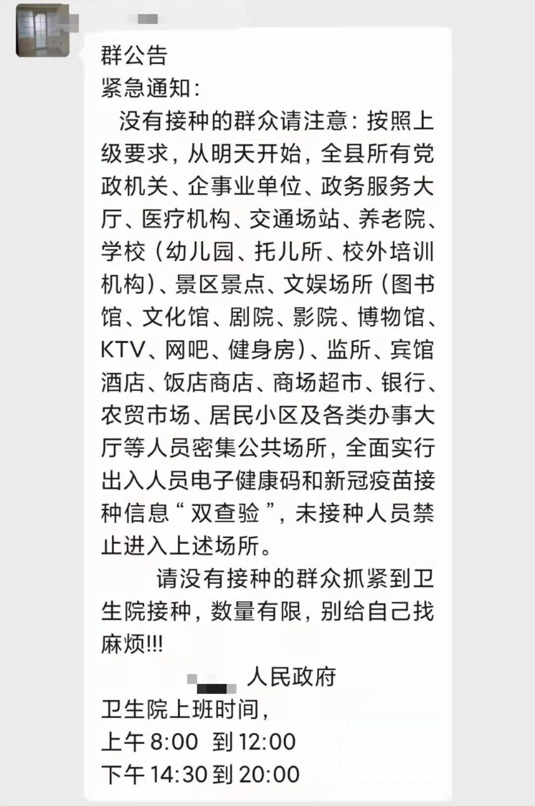 微信图片_20210718192039.jpg