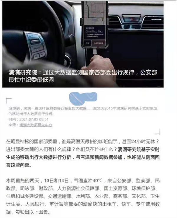 微信图片_20210708125708_Jc.jpg