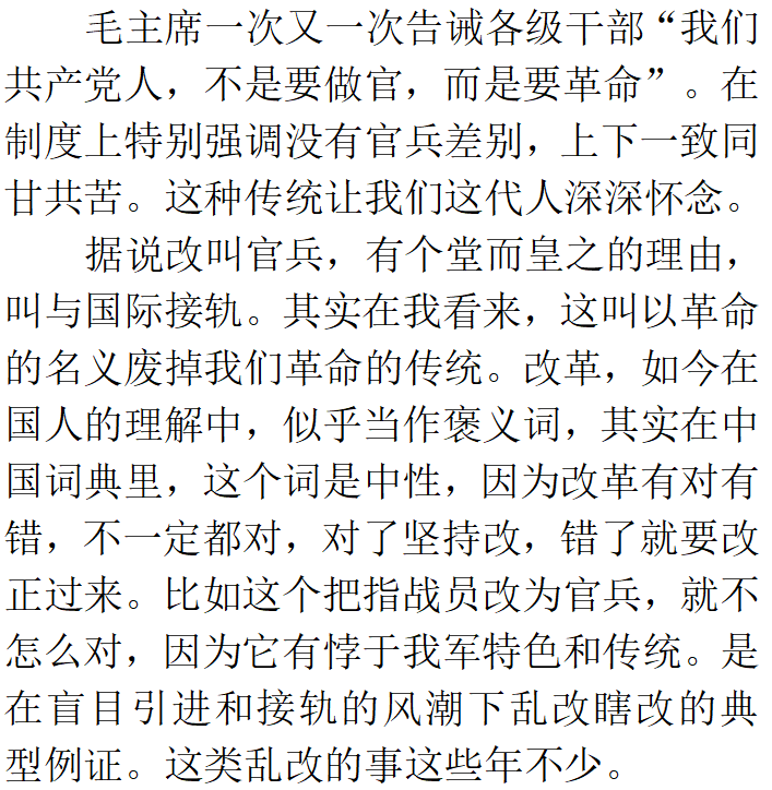微信图片_20210717083839.png