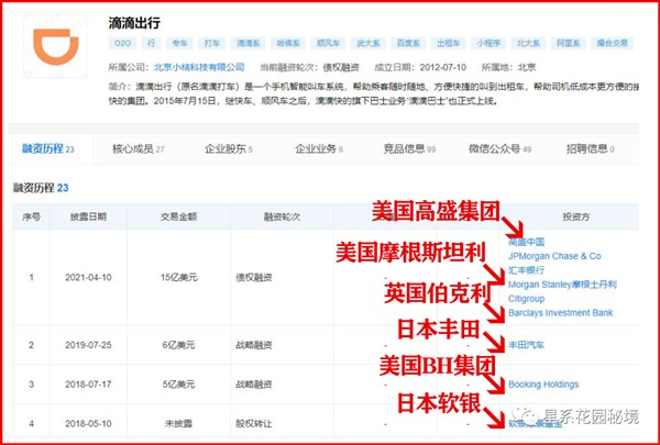微信图片_20210707145432_Jc.jpg