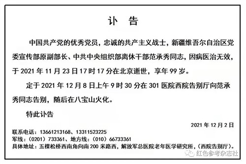 微信图片_20211203142055.jpg