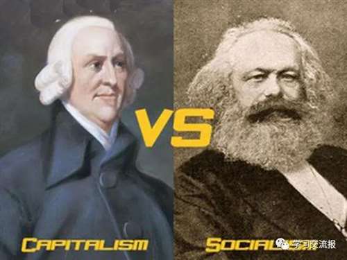 资本主义与社会主义对比