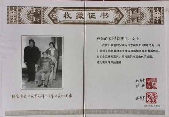 IMG_20180102_141844_副本