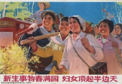 《红歌会周刊》0301期| 郭松民：妇女解放需要革命和社会主义