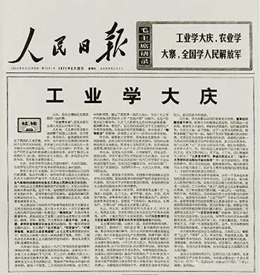 临4.jpg