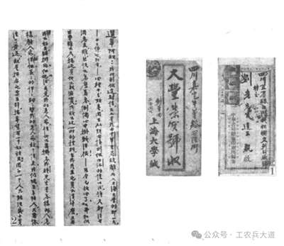 文物故事3_Jc.jpg