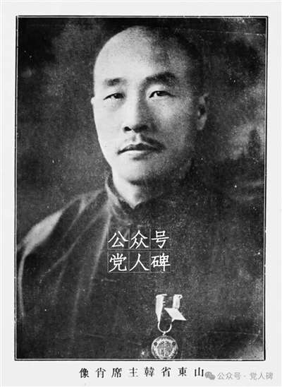 韩复矩_Jc.jpg