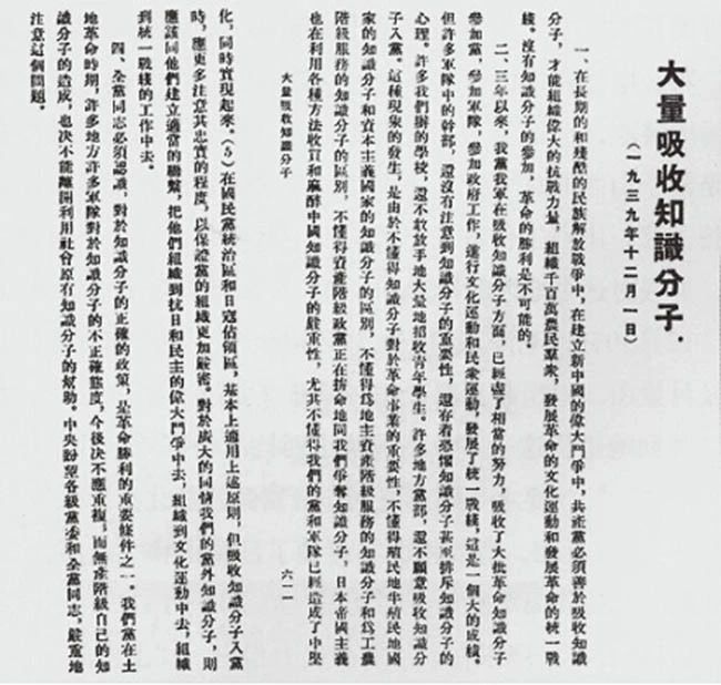 延安2.jpg