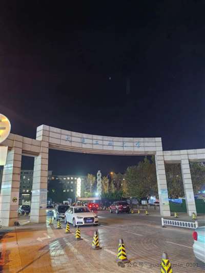 大连工大_Jc.jpg