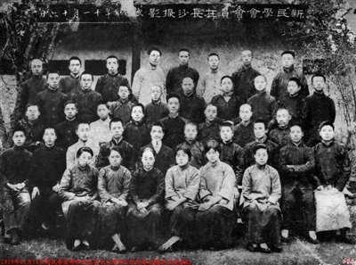 新民学会合影_Jc.jpg