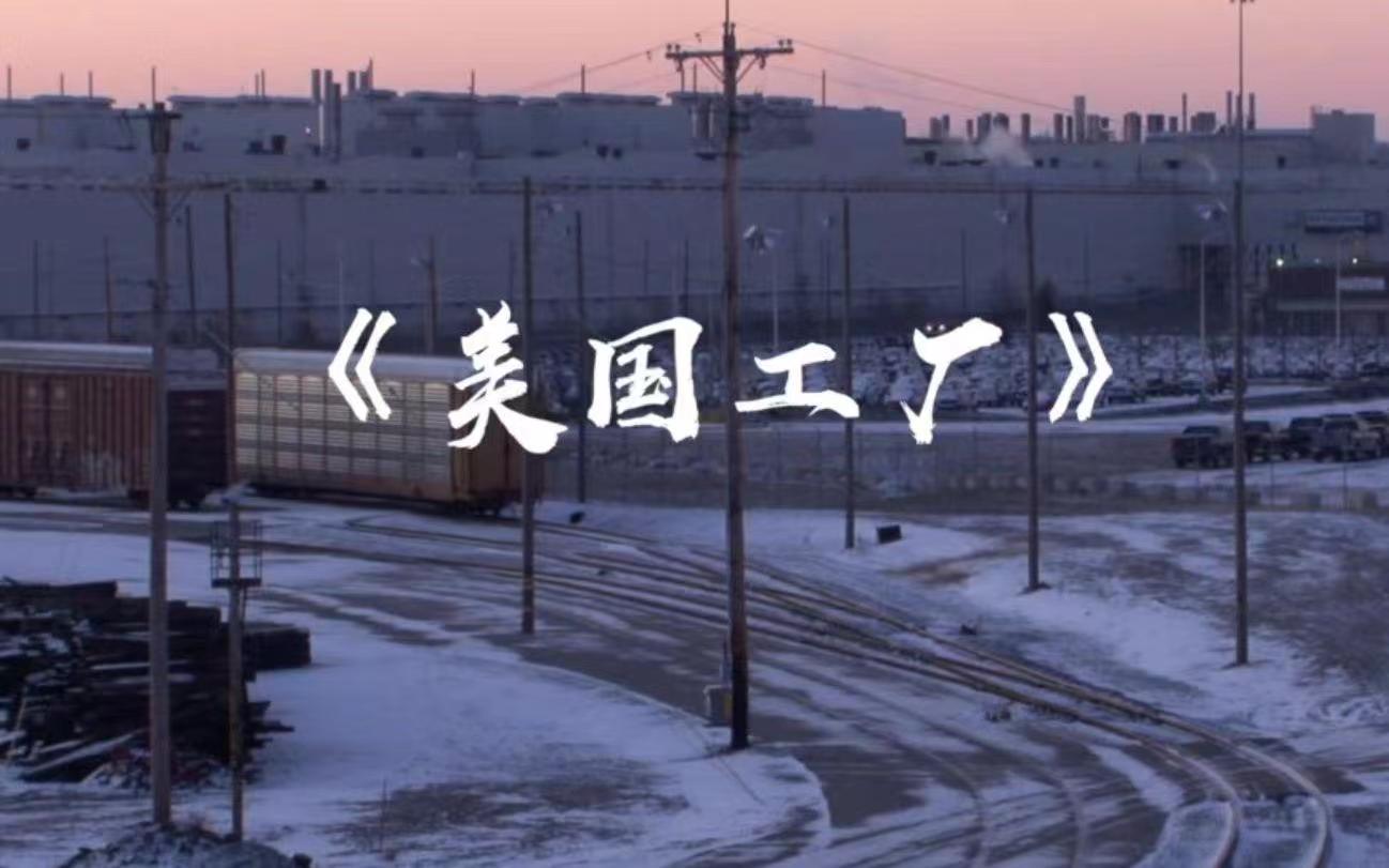 美国工厂1.jpg