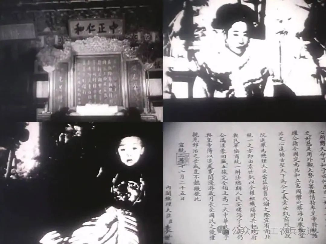 旧史新说4.jpg