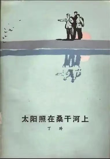 桑干河上.jpg