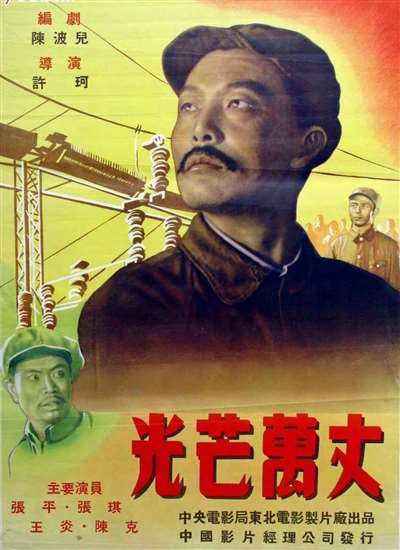 光芒万丈_Jc.jpg