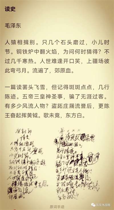 教员读史诗_Jc.jpg