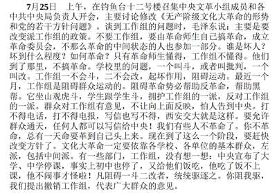 年谱1_Jc.jpg