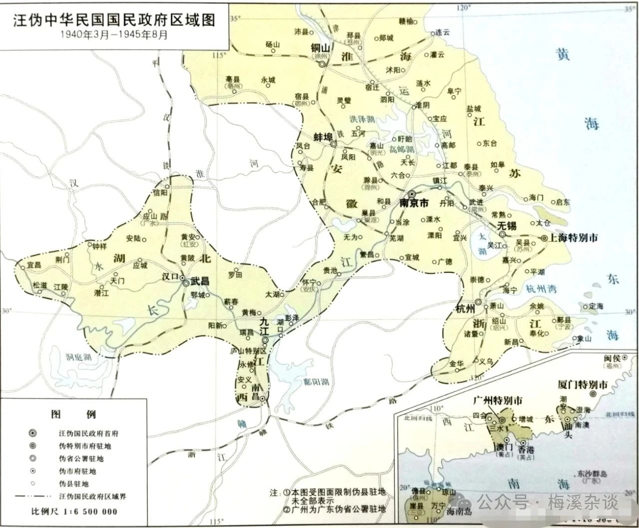 伪军6汪伪势力区域.jpg