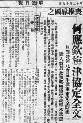 美国角色.jpg