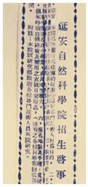 延安4.jpg
