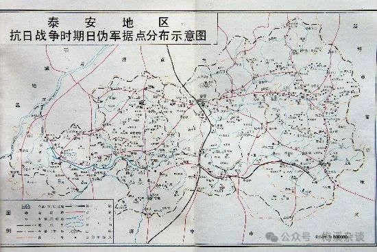 伪军5泰安据点分布.jpg