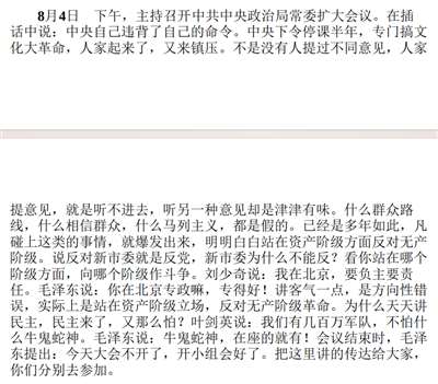 年谱2_Jc.jpg