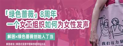 劳资10 女工_Jc.jpg