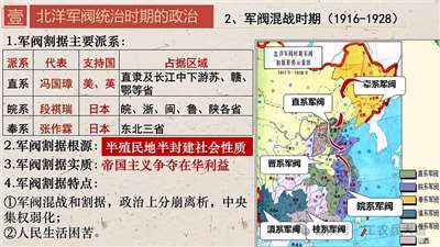 旧史新说2_Jc.jpg