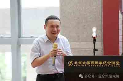 北京大学副校长任羽中被查