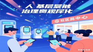 李昌平| 必须强化基层政府的人民性，扩大人民群众管理及民主监督权利