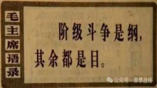 关于民族矛盾和阶级矛盾的小思考