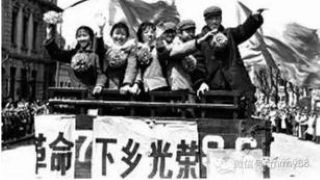 旧文重读 | 《青年运动的方向》：坚持青年同工农结合的真理之路