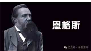 卡·马克思《资本论》第一卷书评——为《民主周报》作 | 精选好文