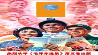 毛主席说法通俗你就真的懂了吗？