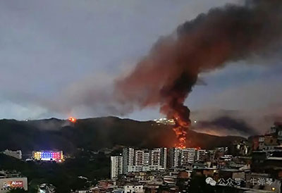 1月3日,加拉加斯一系列爆炸后,委内瑞拉最大军事基地富埃尔特蒂乌纳的火灾从远处可见。